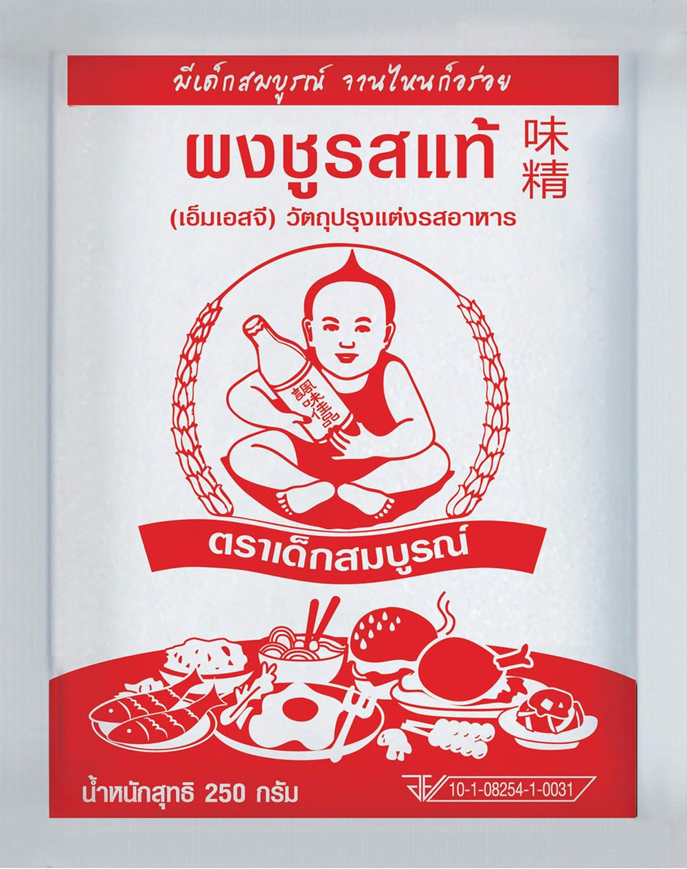 Zdrowy chłopiec Gesunder Junge Glutaminian, 250 g