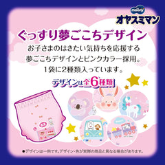 Pieluszki nocne Oyasumiman Girl, 9 - 14 kg, 30 prześcieradeł