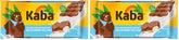 Kaba Pełne Mleko i Krem Mleczny Tabliczka Czekoladowa Nadziewana Czekoladą 90g Batonik Czekolada Rozpływająca się z Lekką Śmietanką Mleczną i Oryginalnym Smakiem Kaba (2 sztuki w opakowaniu)
