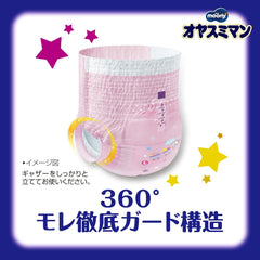 Pieluszki nocne Oyasumiman Girl, 9 - 14 kg, 30 prześcieradeł