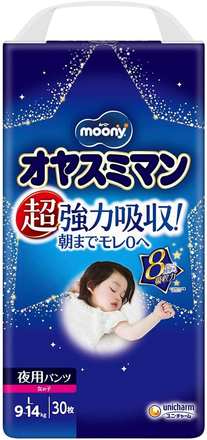 Pieluszki nocne Oyasumiman Girl, 9 - 14 kg, 30 prześcieradeł