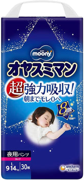 Pieluszki nocne Oyasumiman Girl, 9 - 14 kg, 30 prześcieradeł