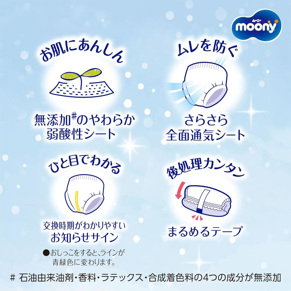 Pieluszki japońskie XXL dla chłopców (13-28 kg)