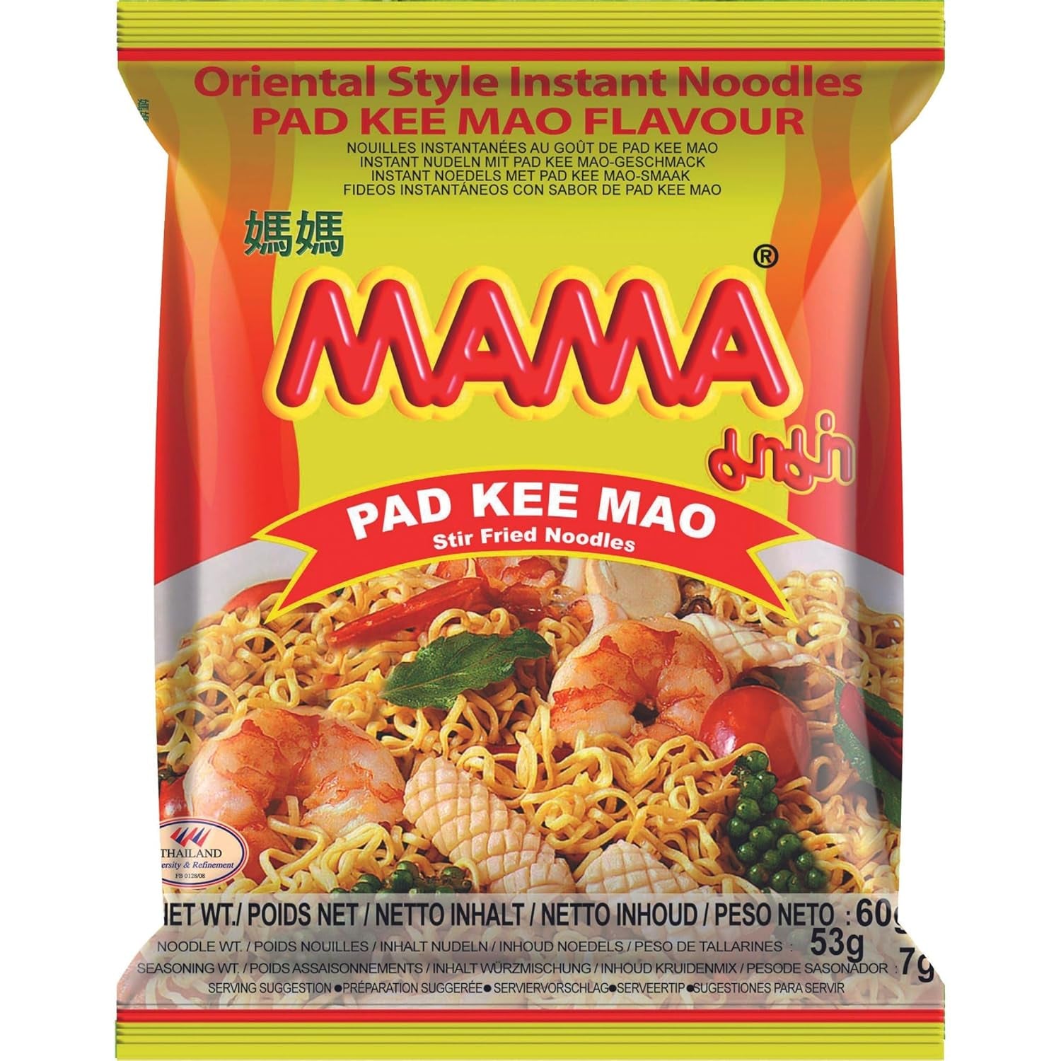 MAMA - Makaron Instant z Kurczakiem - Opakowanie Wielokrotne (30 X 55 GR)