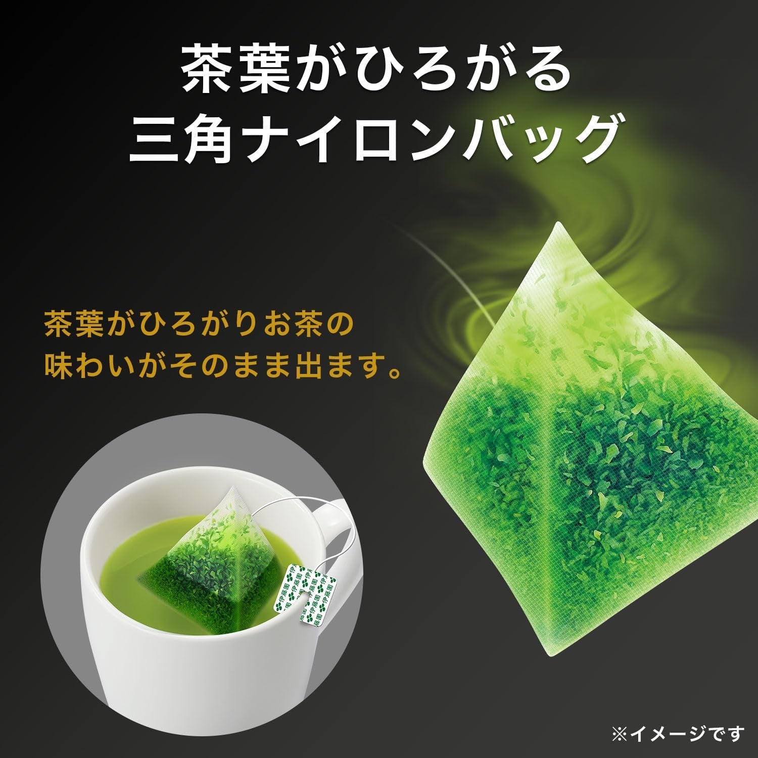 Itoen Premium Tee Bag Green Tea 1,8 g - 50 Peace - Ceai verde - (tip pachet)