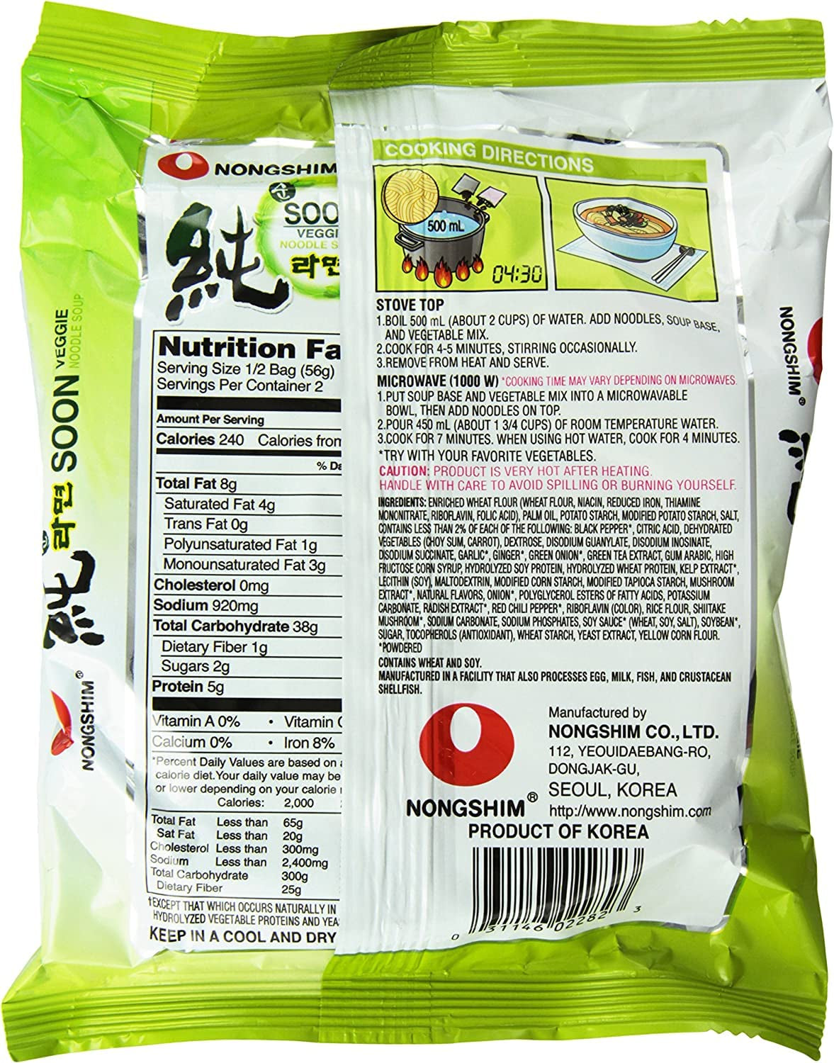 NONGSHIM - Soon Veggie Ramyun Makaron błyskawiczny - 6 x 112g - Opakowanie zbiorcze