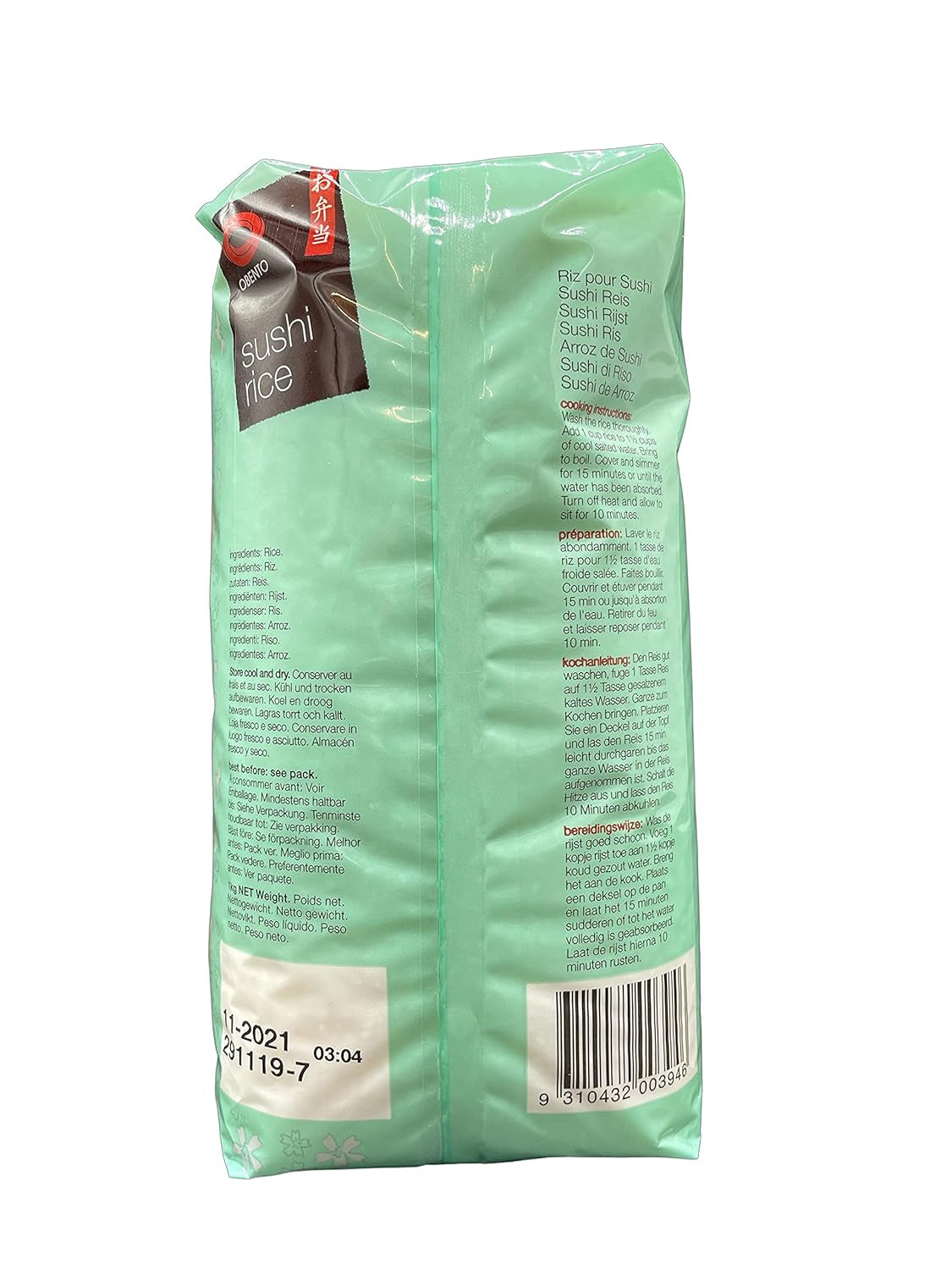 Ryż Sushi, ryż kleisty do bułek nori i innych japońskich specjałów sushi, 1 kg (1 opakowanie)