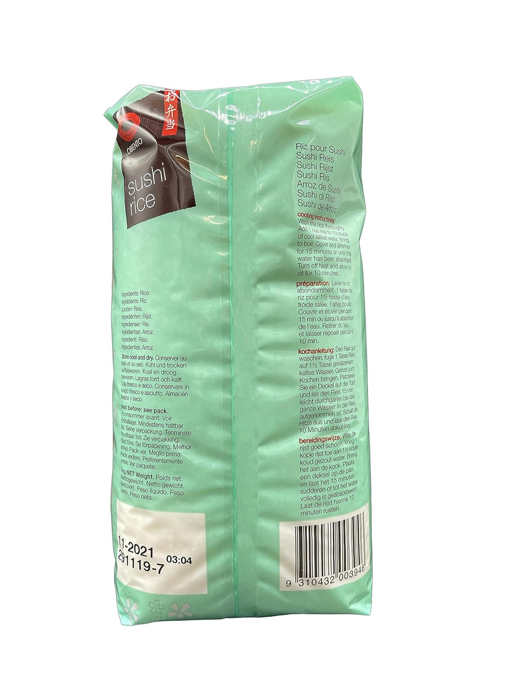 Ryż Sushi, ryż kleisty do bułek nori i innych japońskich specjałów sushi, 1 kg (1 opakowanie)