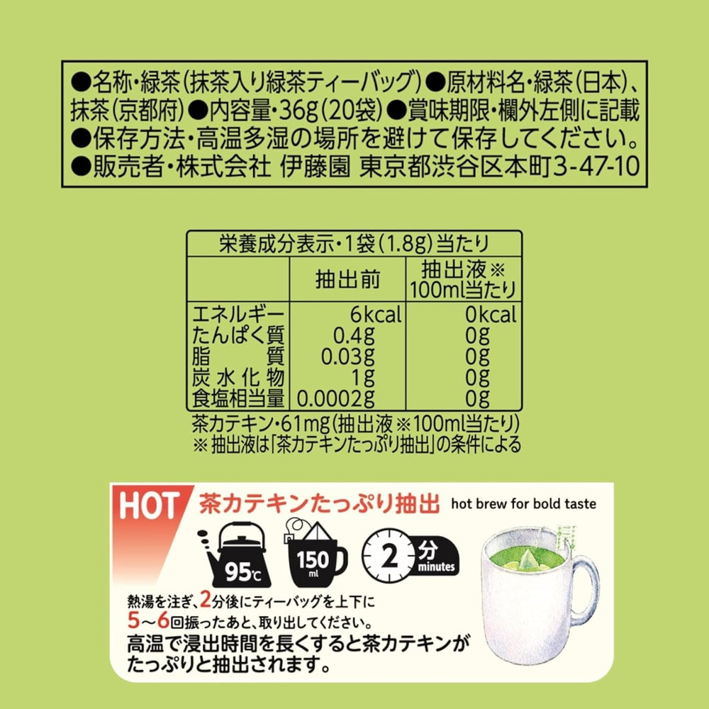 Itoen Premium Tea Bag Green Tea 1,8 g - 20 Peace - Ceai verde - (tip ambalaj)