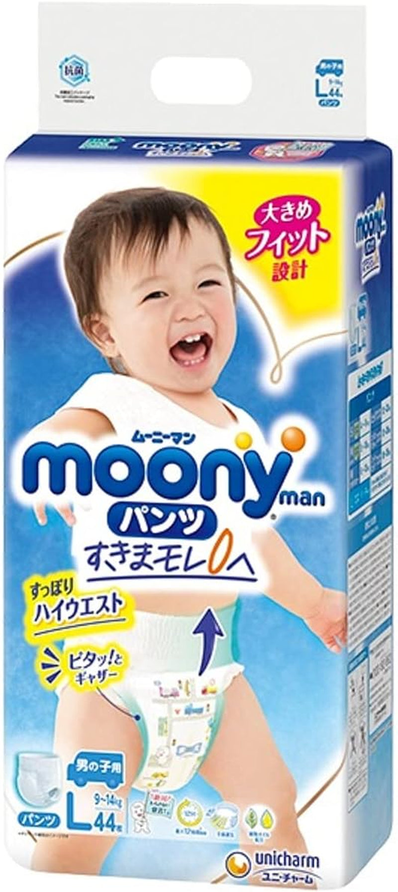 PL Boy (9-14 kg) - Pieluszka dla chłopców - 44 sztuki - Duża - Wodoodporna - Wzór zwierzęcy - Bawełna - Bez parabenów