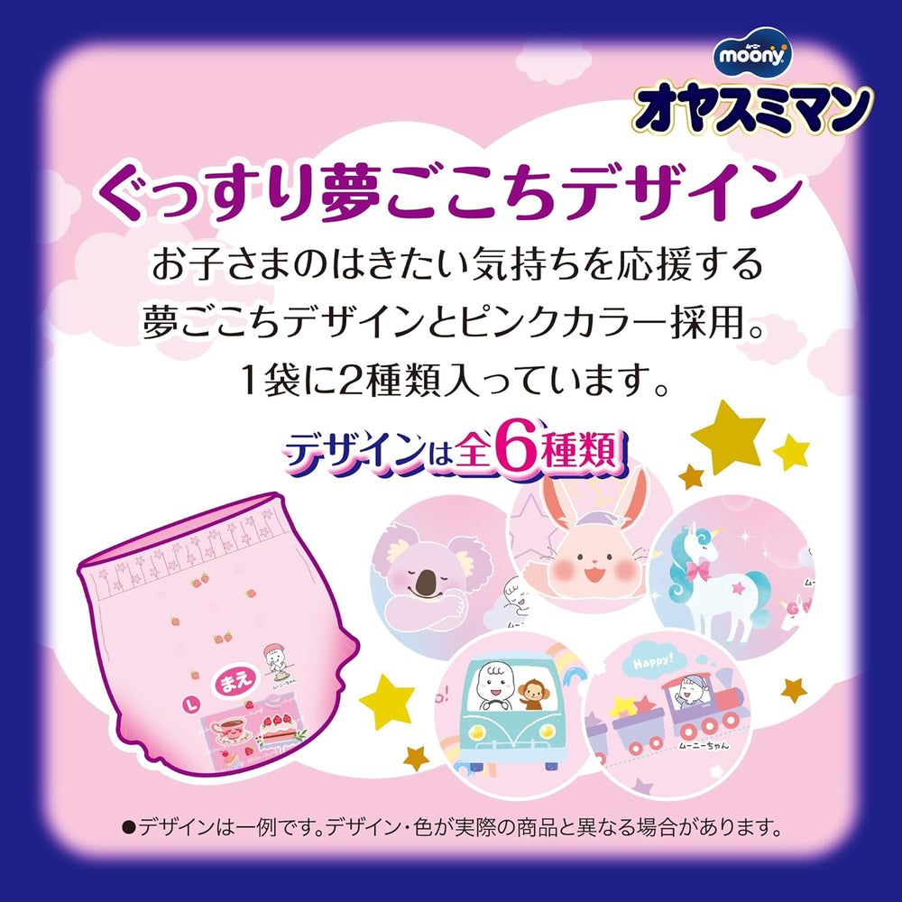 Pieluszki nocne Oyasumiman Girl, 9 - 14 kg, 30 prześcieradeł