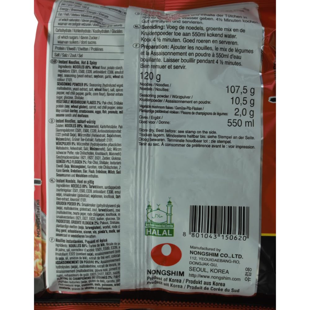 Nongshim - Shin Ramyun Instant Noodles - opakowanie zbiorcze (20 x 120 g) - wygląd produktu może się różnić