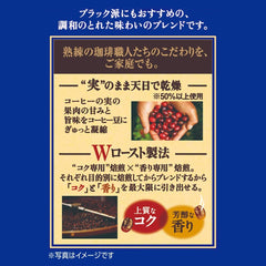 Cafea Japan Craftsman, cafea filtrantă de unică folosință, amestec ușor Brazilia Vietnam, 16 pliculețe.