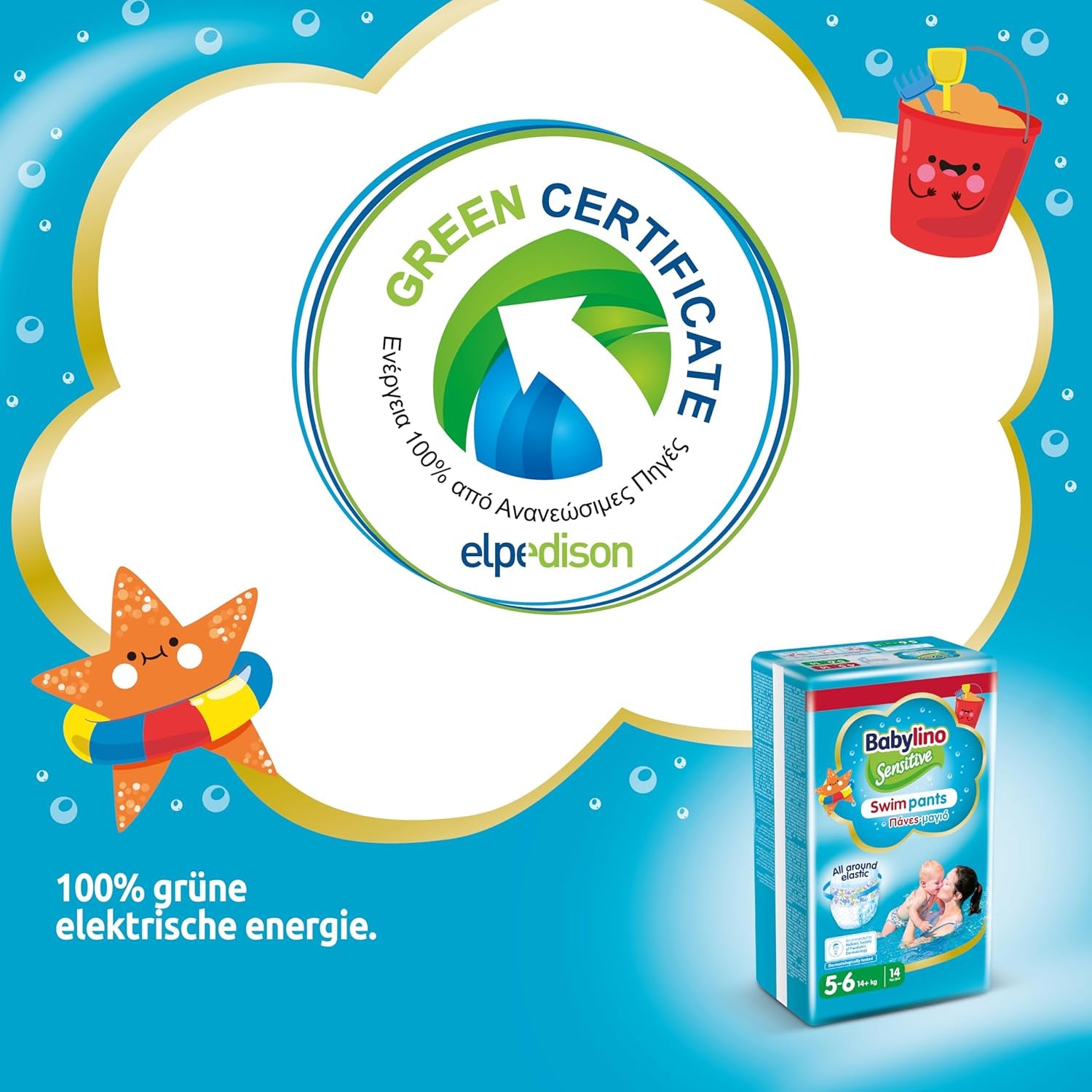 Pieluszki Sensitive Spodnie do pływania, do morza i basenu, rozm. 5-6 (powyżej 14 kg), 84 sztuki