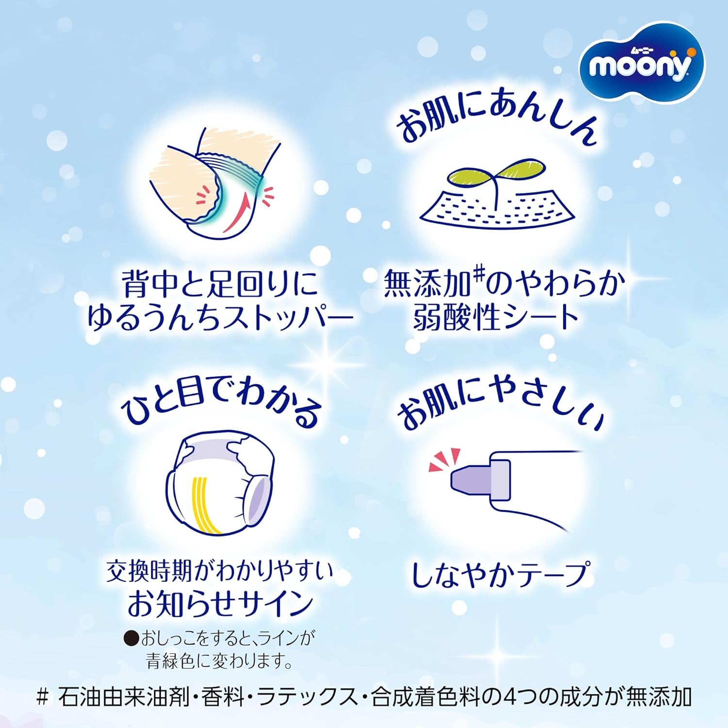 Pieluszki M 6-11kg 56 szt