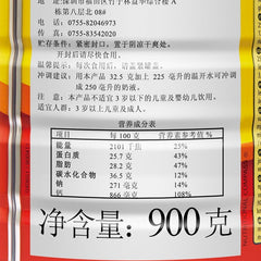 Nestlé Nestlé Pełne mleko w proszku błyskawiczne 900 g