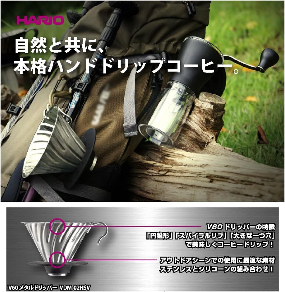 Picurător de cafea metalic V60