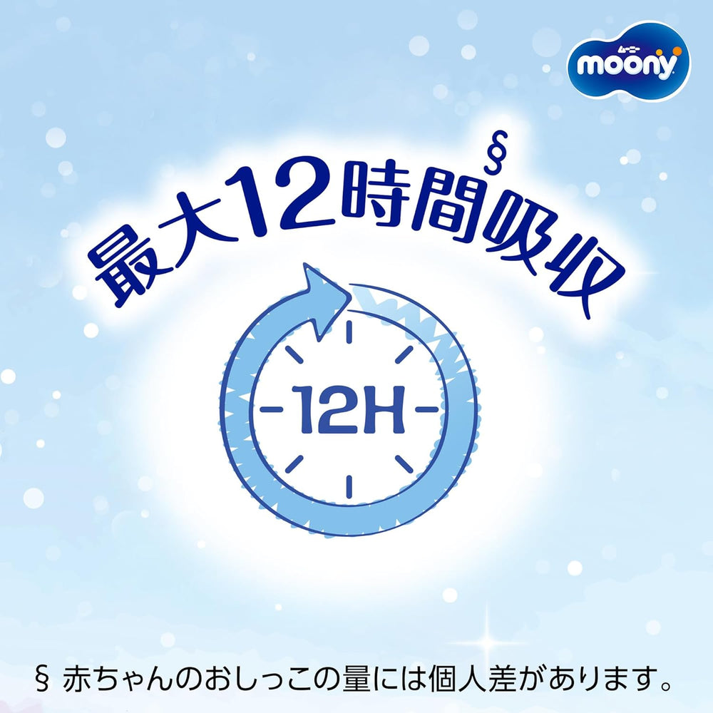 Pieluszki M 6-11kg 56 szt