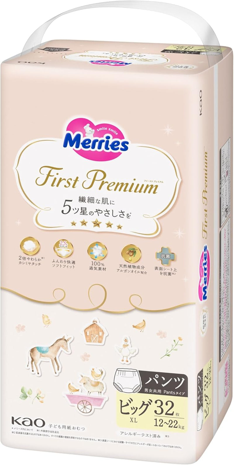 Spodnie First Premium (12-22 kg), 32 sztuki (5 gwiazdek dla delikatnej skóry)