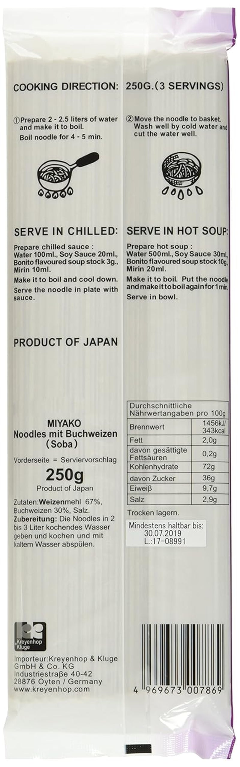 Makaron gryczany Miyako, suchy (Soba), opakowanie 12 sztuk (12 x 250g)