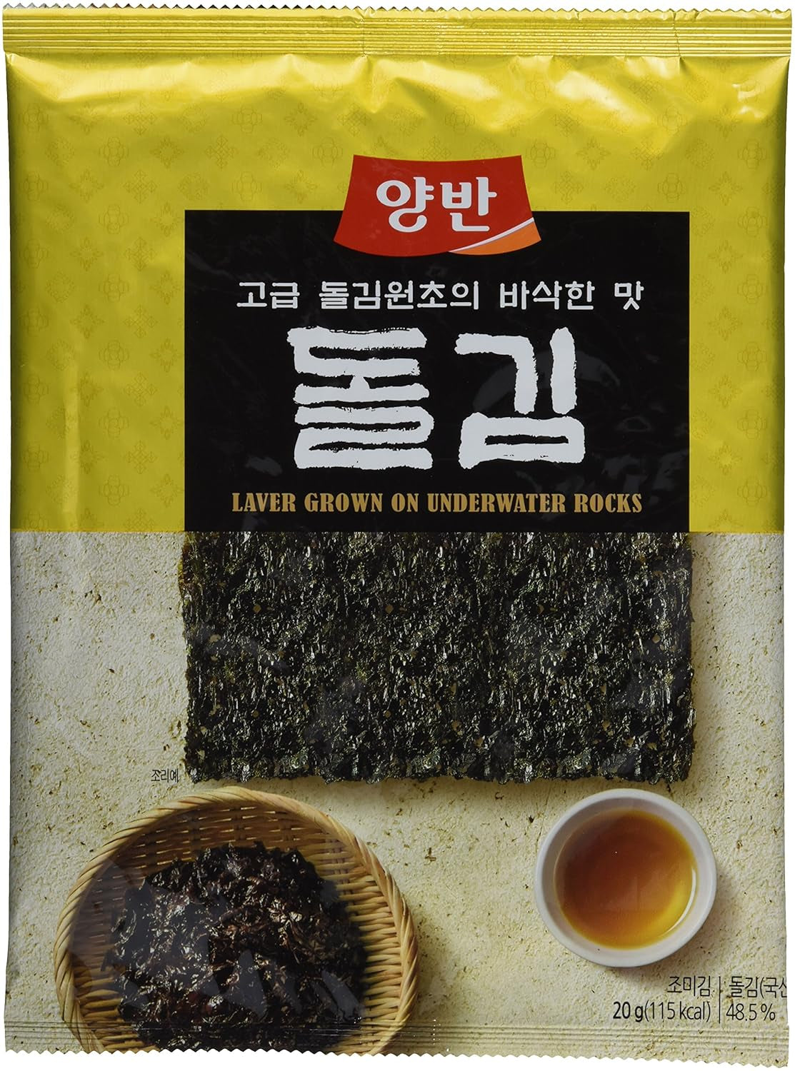 Dongwon Seetang, geröstet, gewürzt (1 x opakowanie 20 g)