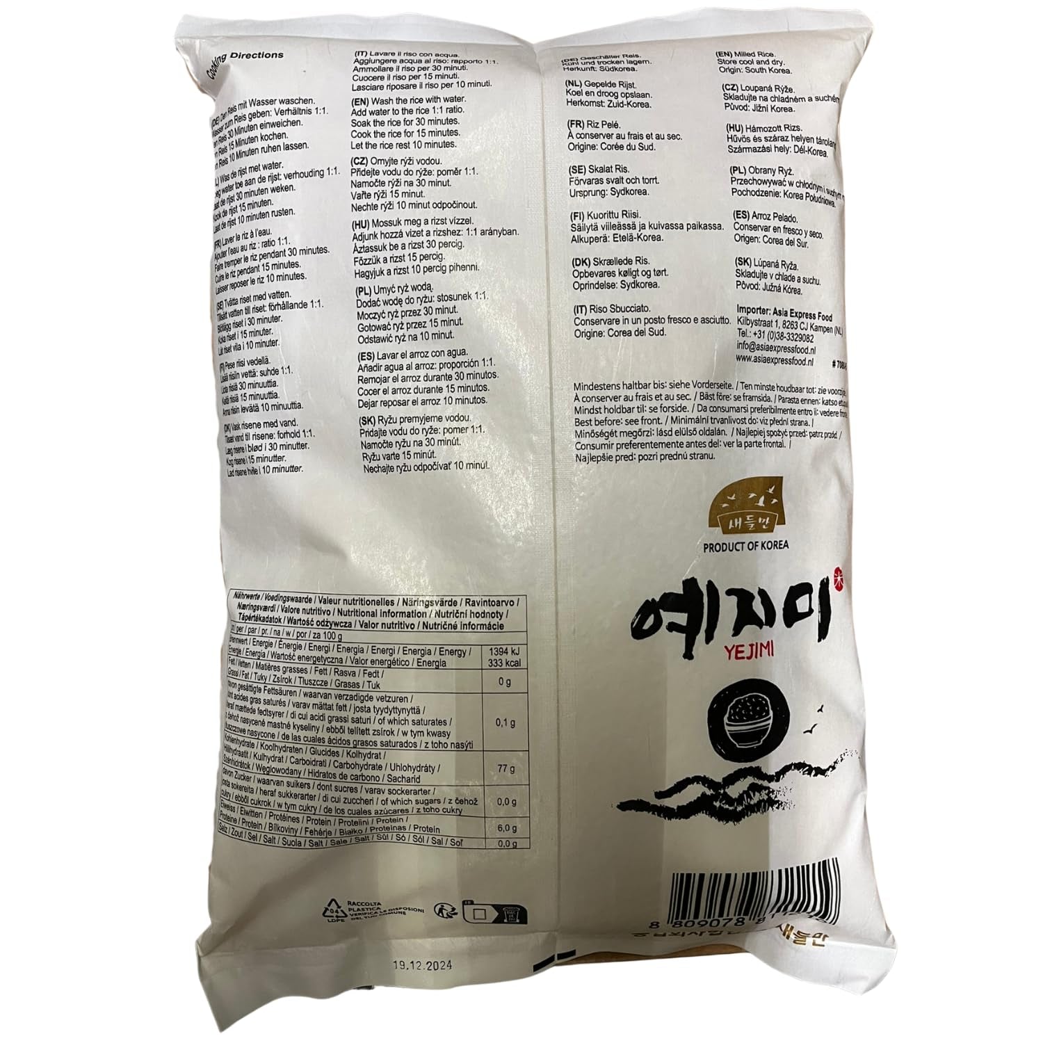 Ryż koreański - 1 x 5 kg