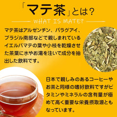 Ceai Mate MATTE  Pliculețe de ceai natural 40G