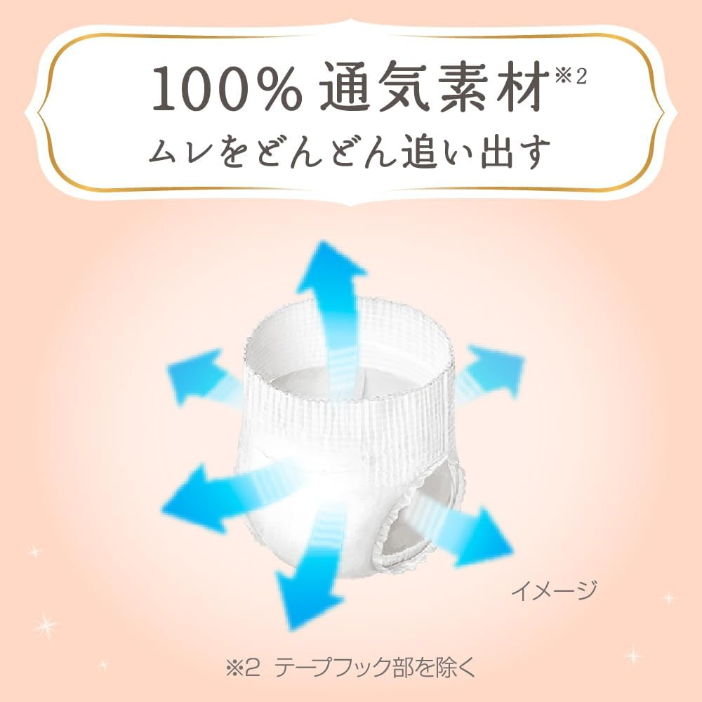 Spodnie First Premium (12-22 kg), 32 sztuki (5 gwiazdek dla delikatnej skóry)