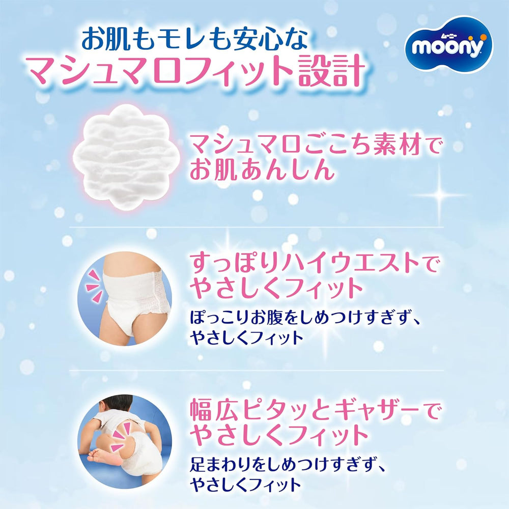 Pieluszki japońskie XXL dla chłopców (13-28 kg)