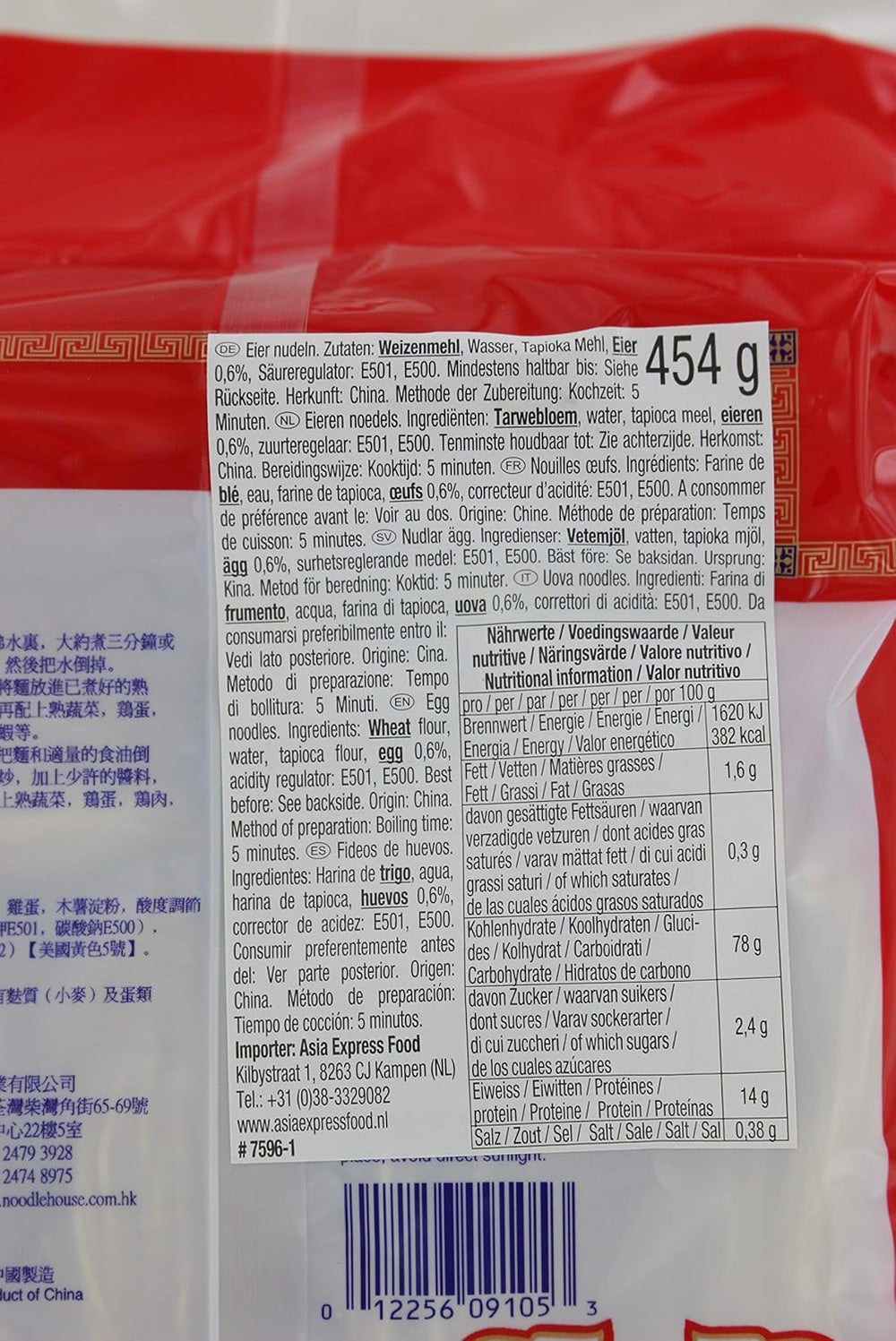 - Makaron z jajkiem (S), (1 X 454 GR)