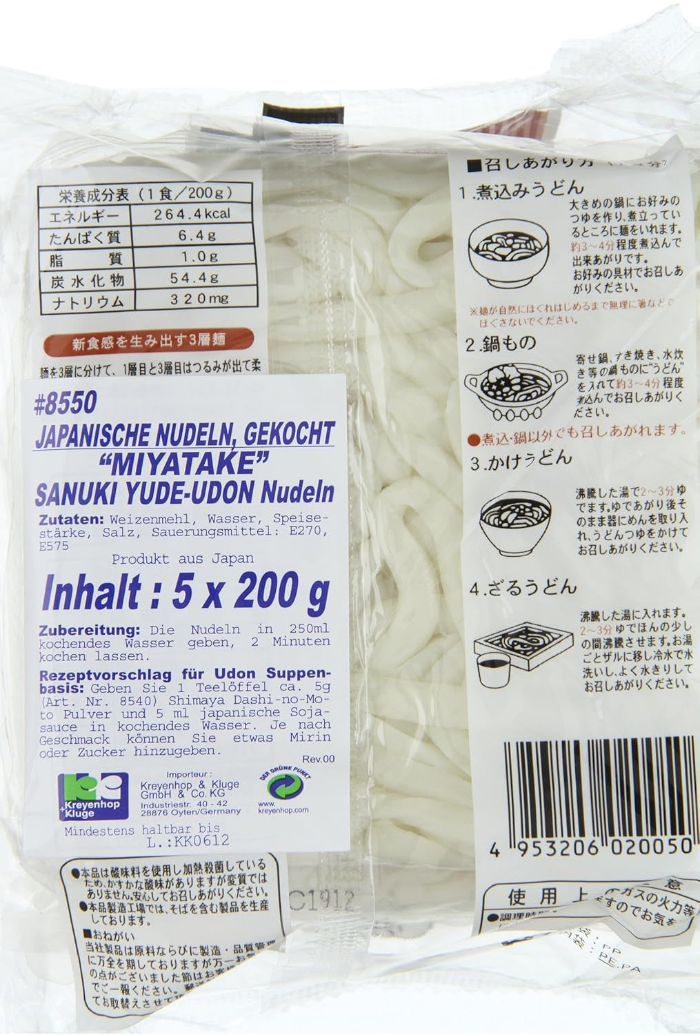 Makaron Gotowany U Dong (1 x 1 kg)