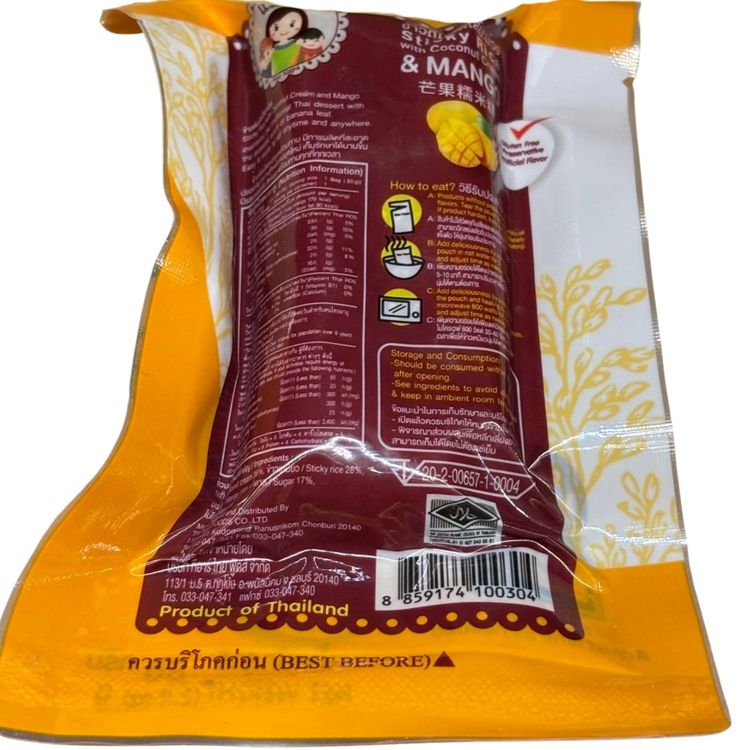 - Orez lipicios cu nucă de cocos și mango - (1 x 80 g)