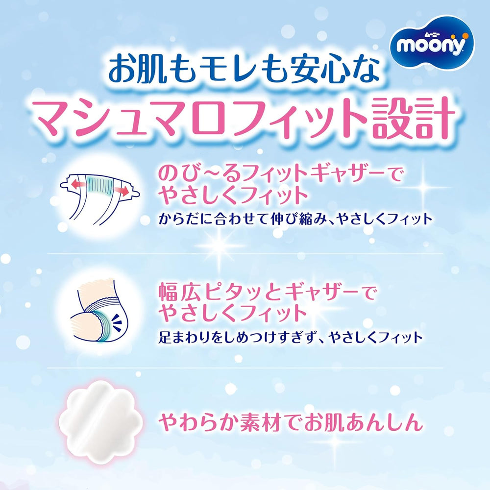 Pieluszki M 6-11kg 56 szt