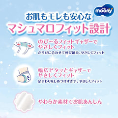 Pieluszki M 6-11kg 56 szt