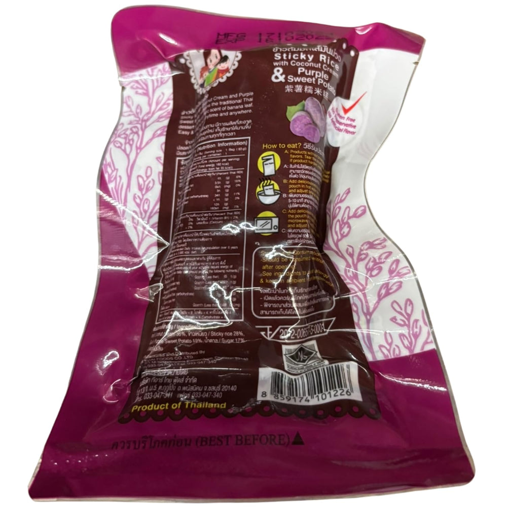 - Kleisty ryż z kokosem i słodkimi ziemniakami - (1 x 80 g)