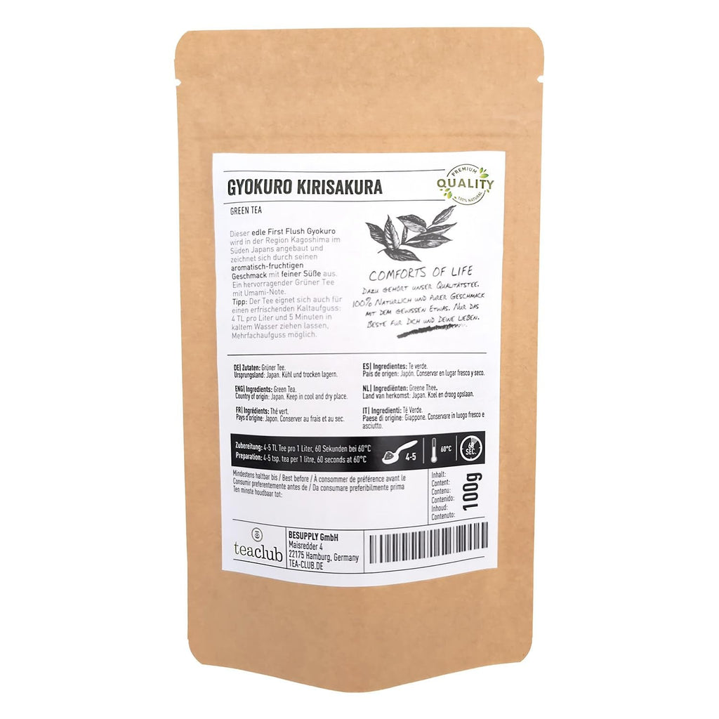 Gyokuro Kirisakura 100G Ceai verde din Japonia, aromat-fructat, cu o dulceață fină și umami, ceai verde japonez vrac de calitate premium, Green Tea Teaclub