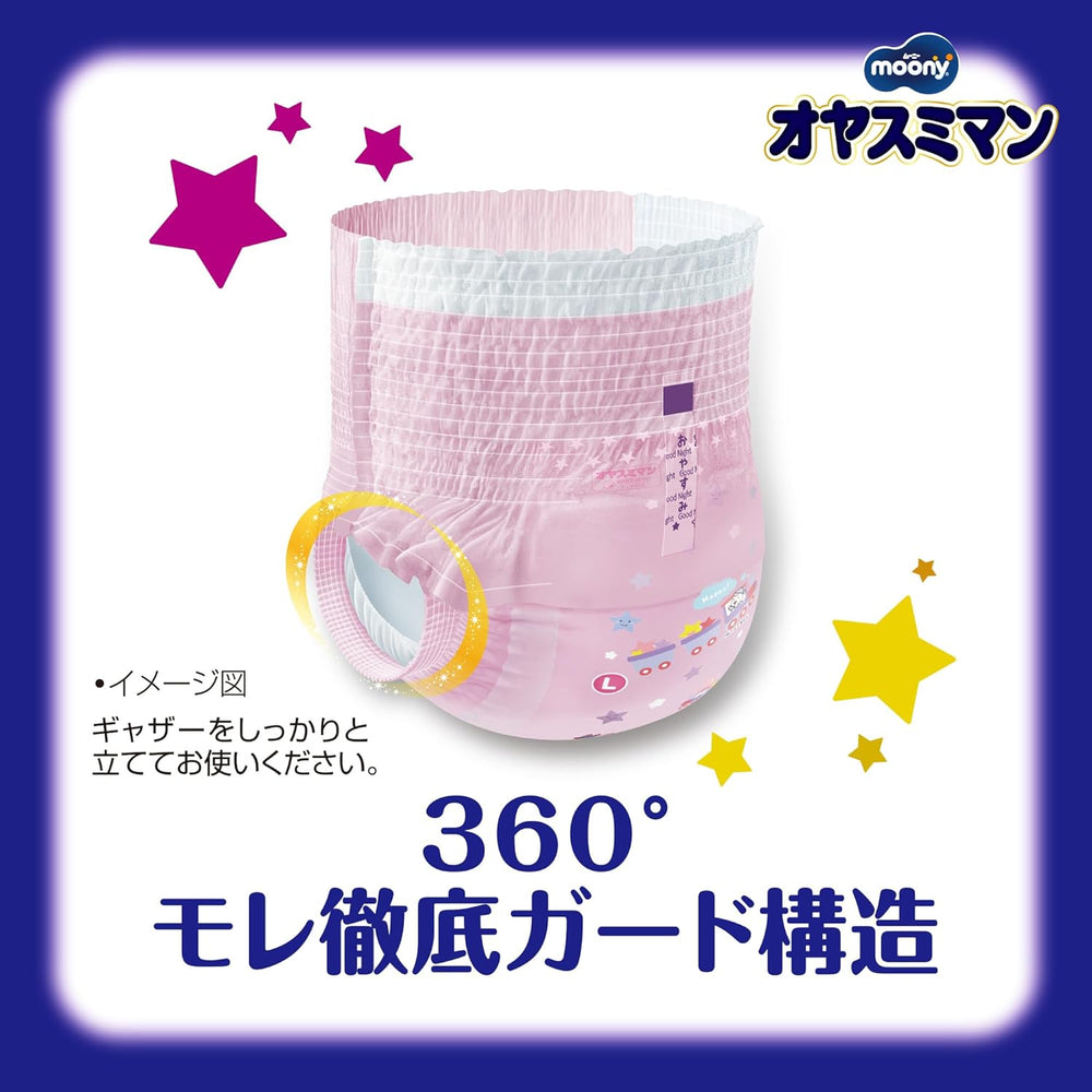 Pieluszki nocne Oyasumiman Girl, 9 - 14 kg, 30 prześcieradeł