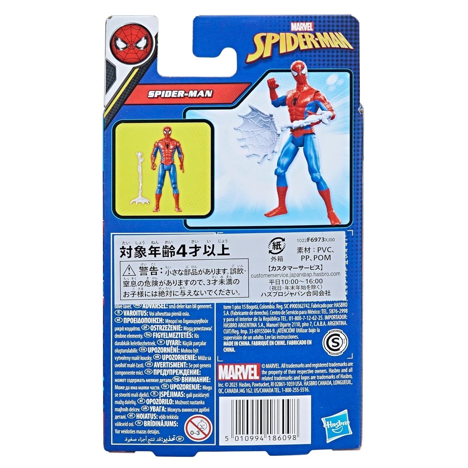 Spider-Man Marvel Epic Hero Series Classic 10cm Tall Action Figure Action figures Naty Shop