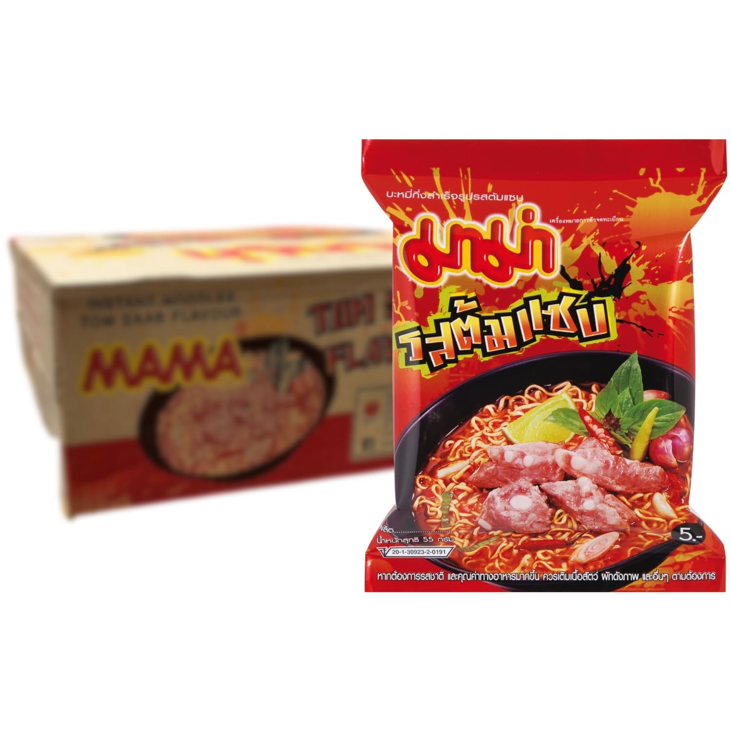 MAMA - Makaron Instant z Kurczakiem - Opakowanie Wielokrotne (30 X 55 GR)