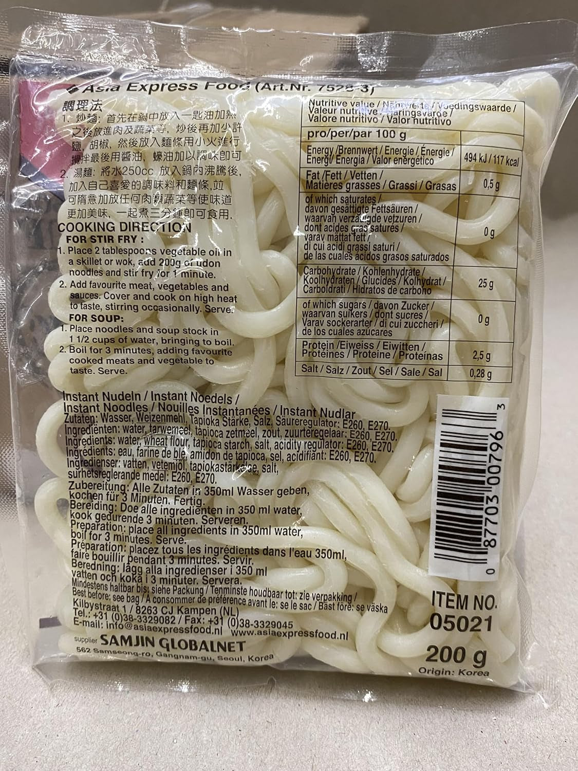 Wang - Makaron Udon, (1 x 200g)