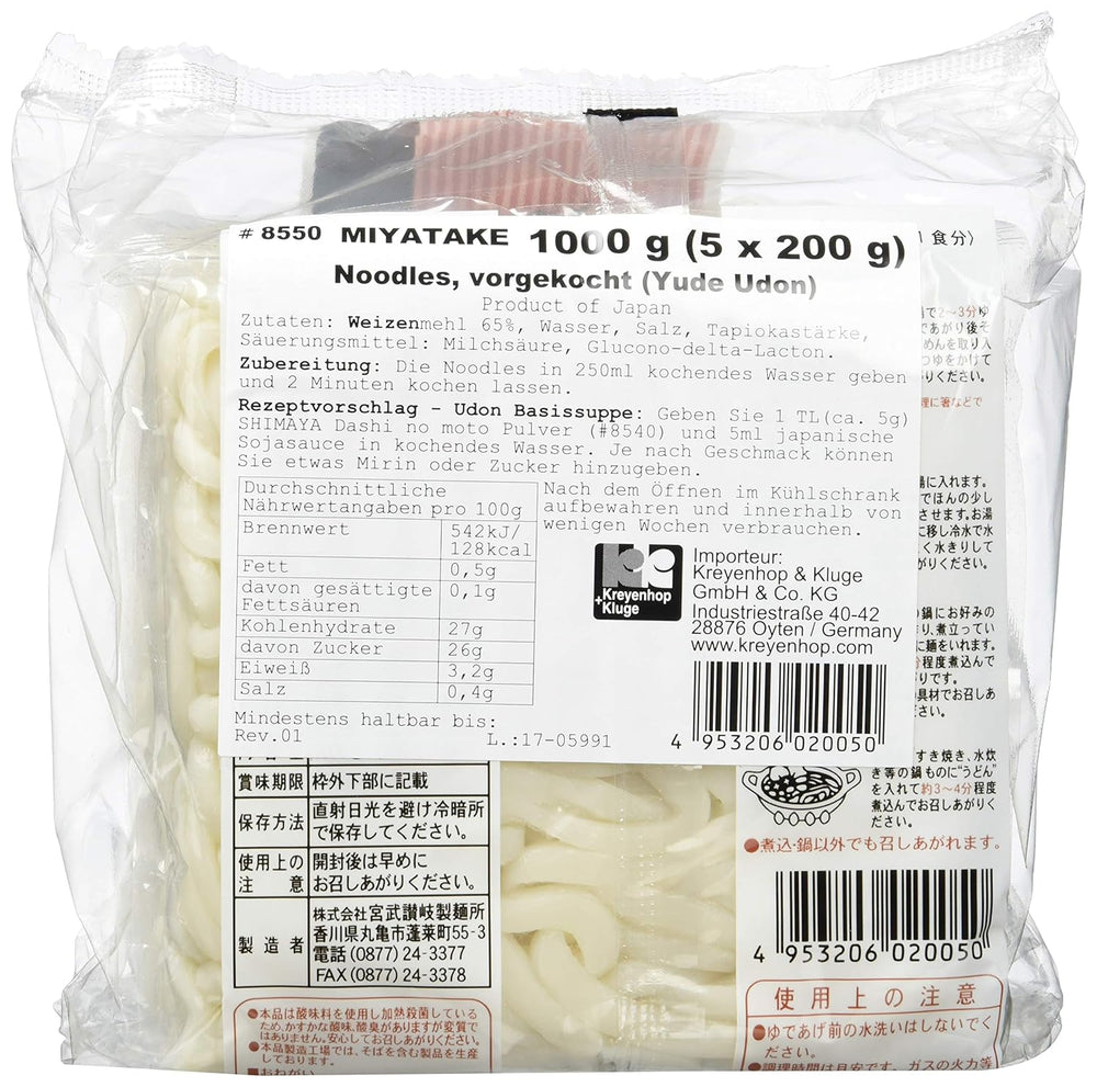 Makaron Gotowany U Dong (1 x 1 kg)