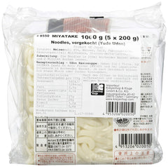 Makaron Gotowany U Dong (1 x 1 kg)