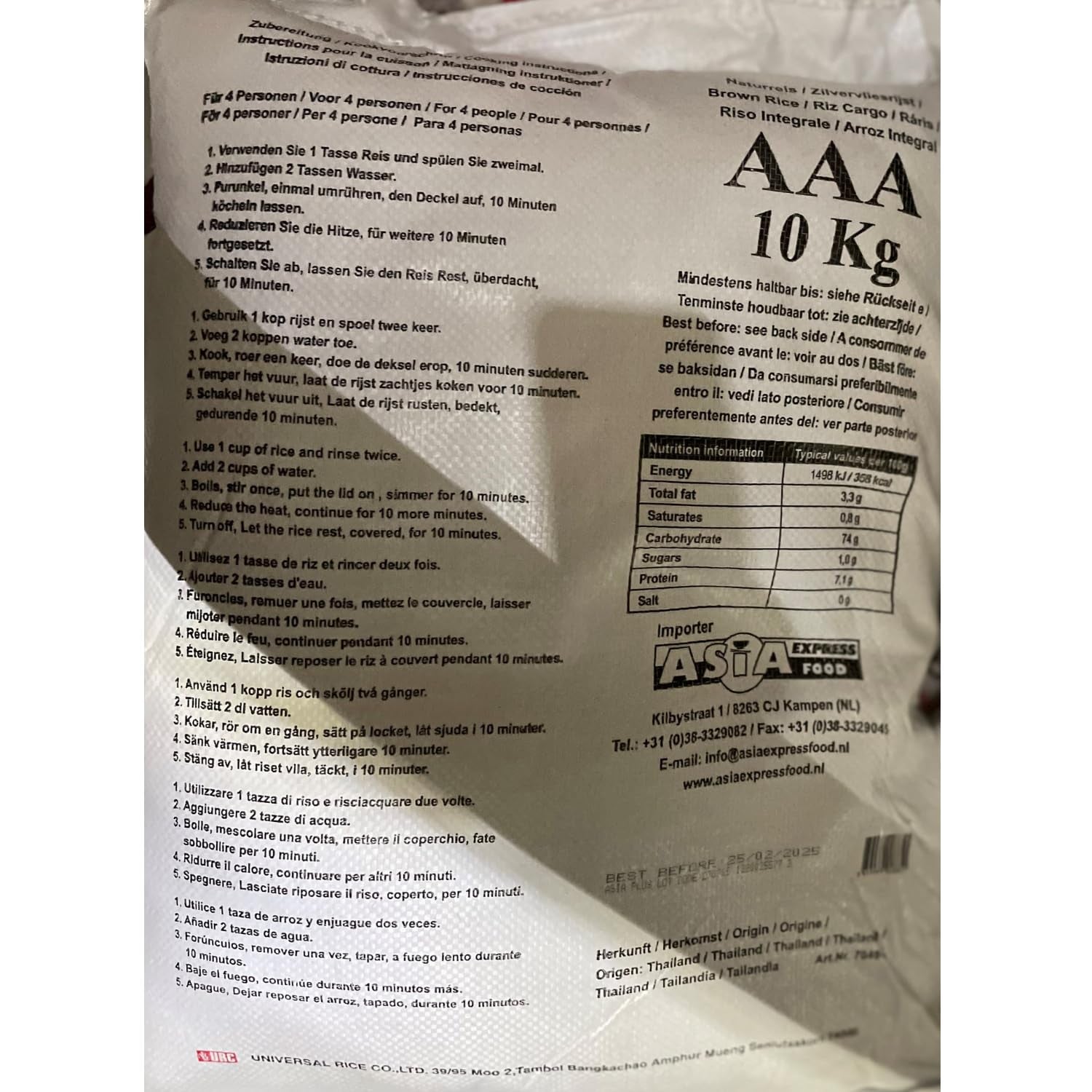 ROYAL THAI RICE - Pachnący długoziarnisty ryż brązowy - 1 x 10 kg