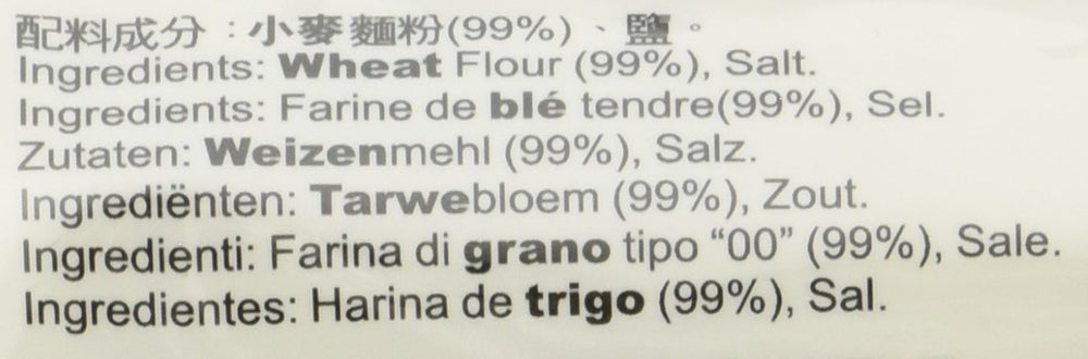 Makaron Pszenny (Szanghaj), 1 opakowanie (1 x 2 kg)