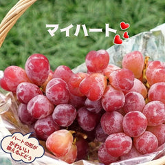 10 Traubensamen "Mein Herz" 10 Frische Samen Zum Pflanzen